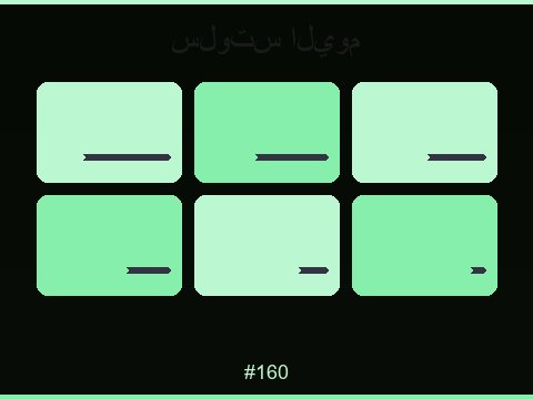 سلوت كنوز الصحراء مغامرة لفائف فاخرة بطابع عربي أصيل
